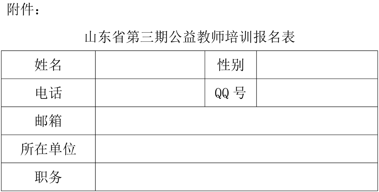 微信圖片_20210316090506.png